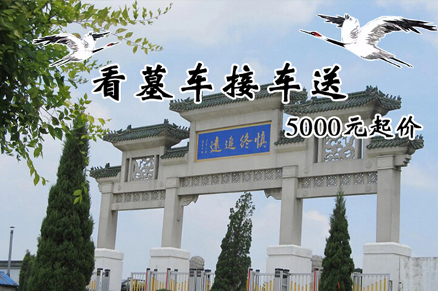 ����ɭ��Ĺ԰_����������Ĺ԰_ɭ�ּ���԰-ɭ�ּ���԰��Ĺ_ɭ�ֹ�Ĺ_������ɽ������-ɭ�ּ���԰��Ĺ 024-22966971